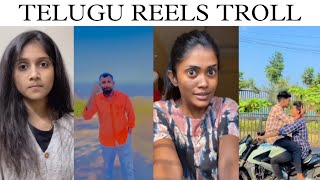 Telugu Reels Trolls Latest Telugu Trolls
