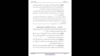 AIOU CODE:429 Asst No.2, Spring 2023 ٰAdult Education/Literacy تعلیم عامہ (With Download Link)