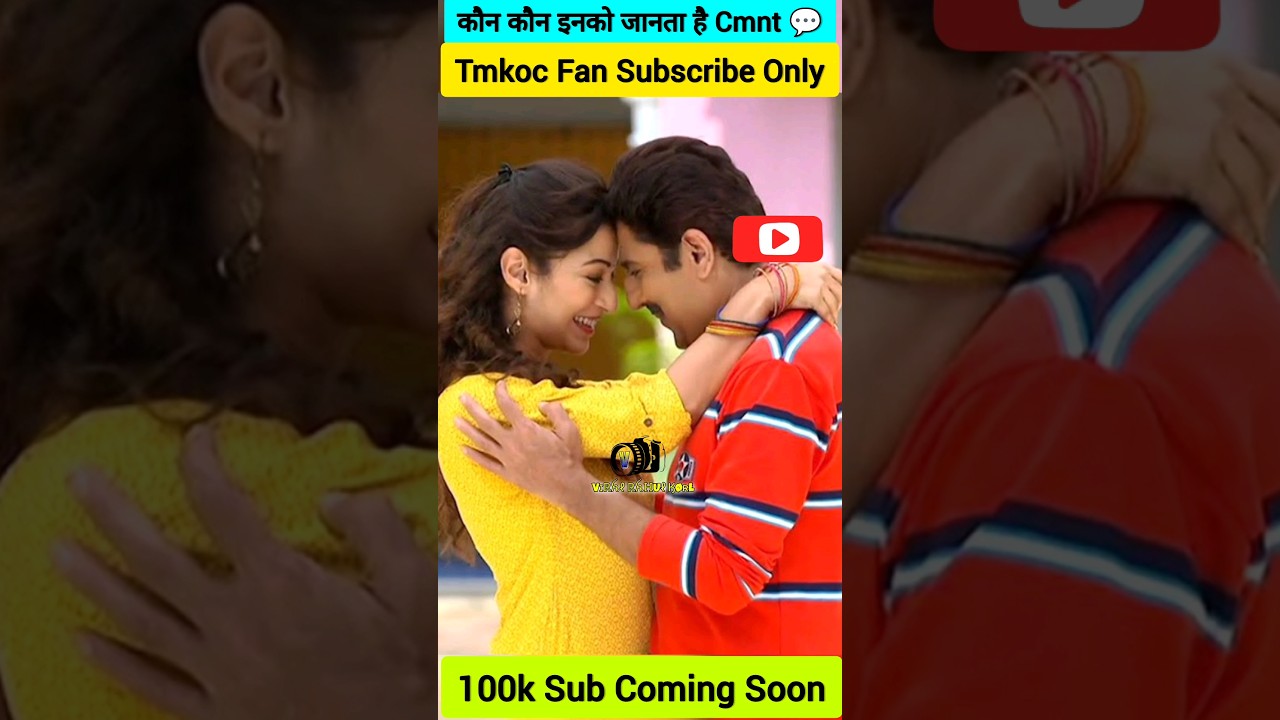 New Anjali Mehta Love ❤ Old Taarak mehta is Good Chemistry👨‍🔬 