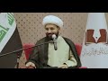 الشيخ أحمد سلمان شروط الإمام الحسين عليه السلام لمن أراد الإلتحاق به الشيخ أحمد سلمان شروط الإمام الحسين عليه السلام لمن أراد الإلتحاق به