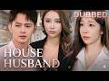 (DUBBED) House Husband try Supreme Immortal #dramabox #drama
