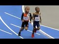 Awesome 5-Year-Old 400m Photo Finish Sprint!