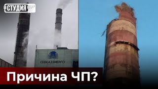 Почему в Петропавловске обрушилась ТЭЦ?