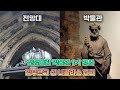 전망대와 박물관 1+1 행사 중 - 함부르크 성 니콜라스 교회 [랜선여행 브이로그]