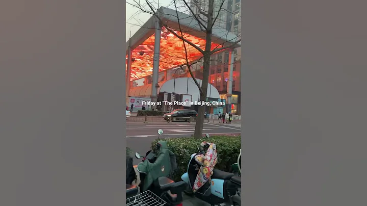 “The Place” in Beijing, China - DayDayNews
