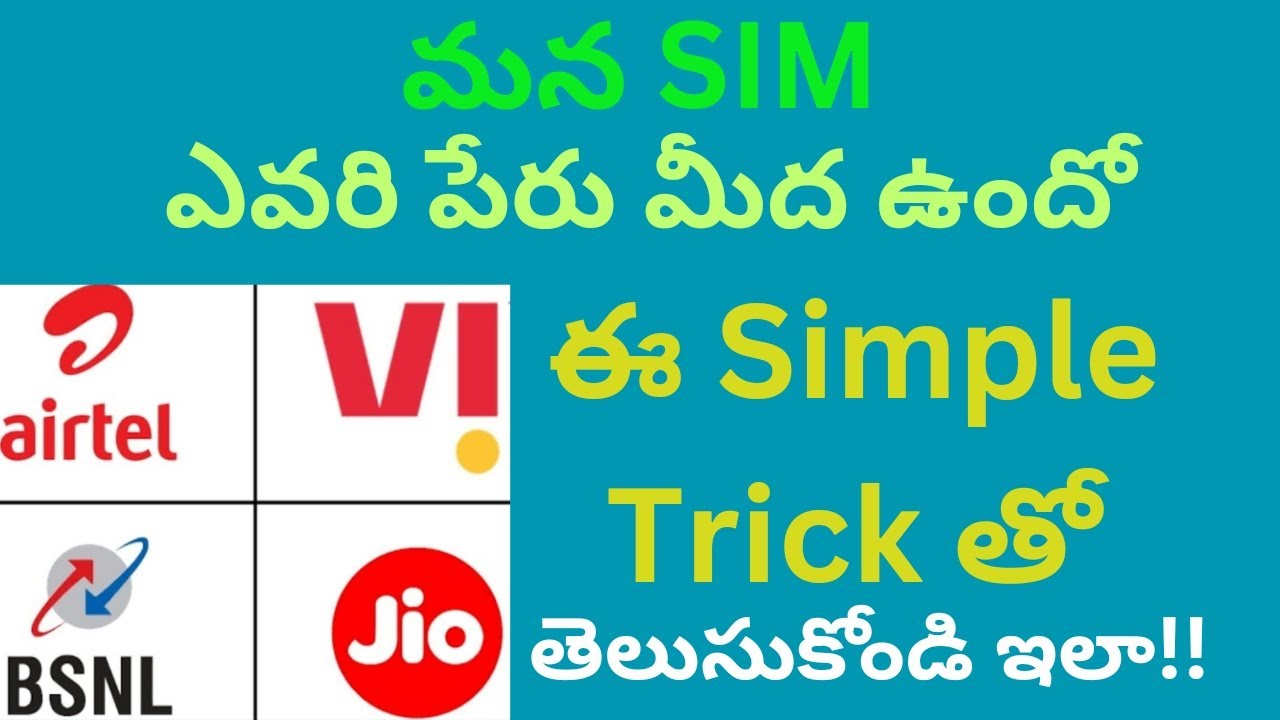 sim-simple-trick-how-to