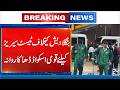 Pakistan Squad Departs for Dhaka for Bangladesh Test Series | Full Team Update - 24 News HD
