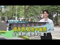 西南風帶來豪雨
