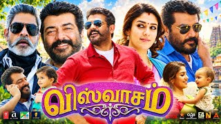 Viswasam Tamil Full Movie (2019) | Ajith Kumar | Nayanthara | Jagapathi Babu | Reaction & Summary