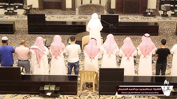 القارئ: عبدالمجيد الجنيدل .. ما تيسر من سورة الحاقة