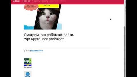 Курс 21.Рассмотрели, как JQuery работает с Ajax используя данные Django 2.