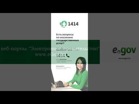 Видеоролик по госуслуге "Выдача архивных справок, копий архивных документов или архивных выписок"