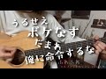 ふわふわ /エレファントカシマシ/宮本浩次/cover/歌詞のクセが強い