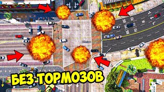 ЧТО БУДЕТ ЕСЛИ ОТКЛЮЧИТЬ ТОРМОЗА ВСЕМ МАШИНАМ В ГТА 5 МОДЫ! ОБЗОР МОДА В GTA 5 ВИДЕО MODS