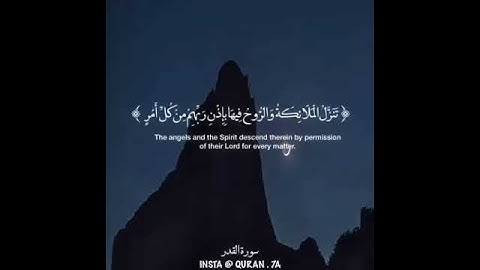 #تلاوات #ماهر_المعيقلي #ياسر_الدوسري #ناصر_القطامي #السديس #خالد_الغامدي(11)