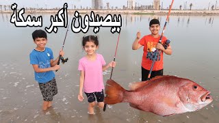 دخلوا داخل البحر عشان يصيدون أكبر سمكة  لا يفوتكم وش الي صار