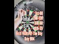 First Visits Of The Day 904 #darts #pdc #lukelittler #dartsreviews #180 #dartschallenge #wdf #bdo