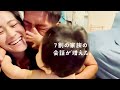 YOASOBI・ikura(幾田りら)が「第九」英語詞アカペラ&rdquo;初挑戦&rdquo;!サントリーCM