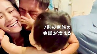 YOASOBI・ikura（幾田りら）が「第九」英語詞アカペラ”初挑戦”！サントリーCM