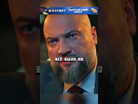 Майор ФСБ поставил на место борзого Главаря Мафии!😰#кино #фильмы #драма