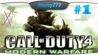 Прохождение Call of Duty 4 Modern Warfare: - Часть 1: Пролог