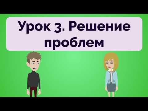 Видео: Russian Practice Ep 266 | Improve Russian | Learn Russian | Oral & Listening | Изучать русский язык