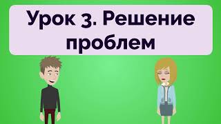Russian Practice Ep 266 | Improve Russian | Learn Russian | Oral & Listening | Изучать русский язык