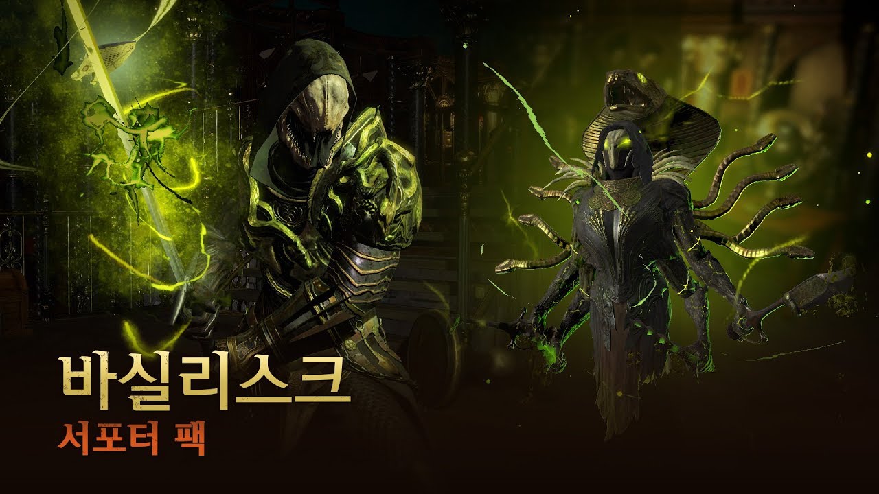 신규 코어 서포터 팩 5종 판매 | 패오엑2 인벤
