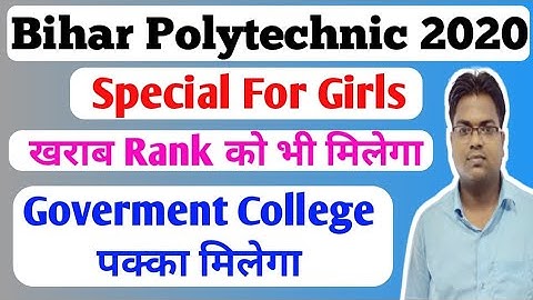 Bihar Polytechnic / Bihar Polytechnic Counselling