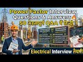 Power Factor Interview Questions &amp; Answers 🔥 | 50 Important Q&amp;A in Hindi | Electrical Interview 
