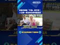 想"方便"超不便! 榮星花園施工 3公廁一度全壞惹民怨－民視新聞