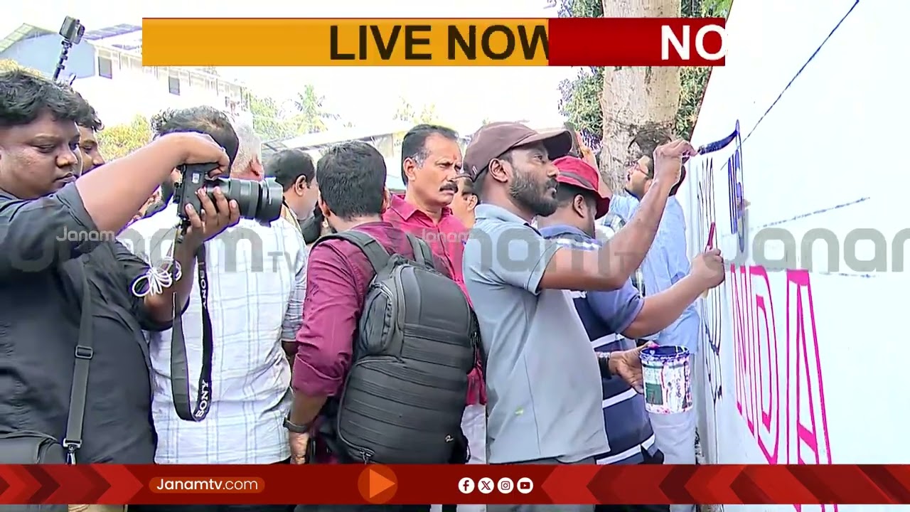 വട്ടിയൂർക്കാവിൽ BJP പ്രചാരണം തുടങ്ങി; ചുവരെഴുതി ആർ ശ്രീലേഖ | R Sreelekha | NDA