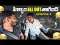 Pellam allout thagindi prank ep2 ariftheprank