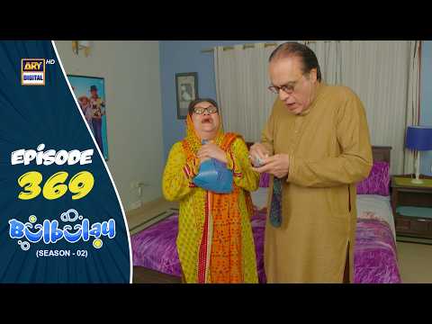 Bulbulay Season 2 — Episode 369