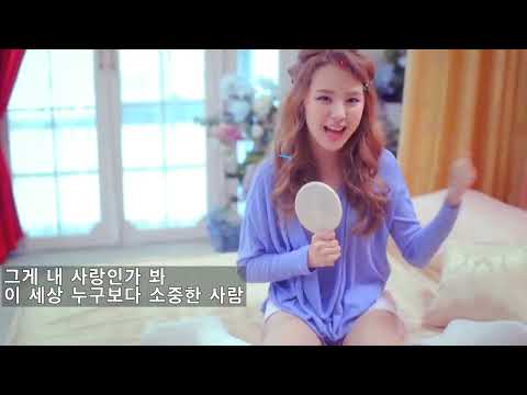 이다능 세상 그 누구보다 소중해 가사