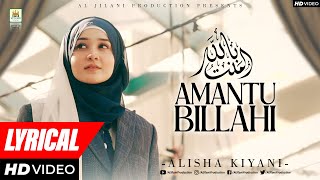 Amantu Billahi | Alisha Kiyani | Heart Touching Arabic & English Nasheed | Lyrical video | Al Jilani