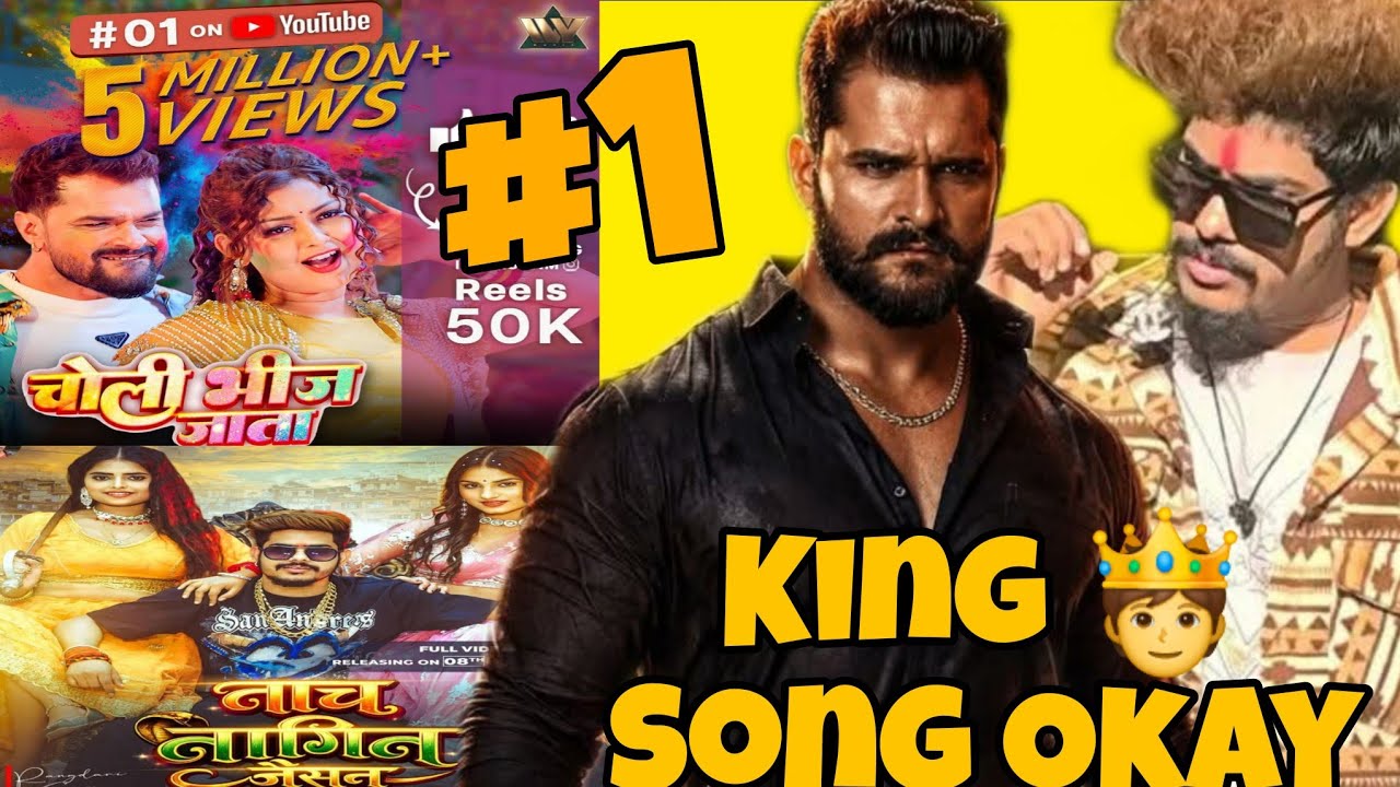 ग्लोबल बोल🫅 #1 ON Song , Khesari Lal और Roshan Rohi, आग लगानी है दोनों😱, Choli Beej Jata Holi