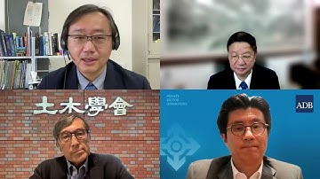 2022 JSCE Annual Meeting IAC Discussion Follow-up Seminar online