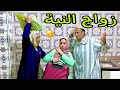 احسن فيلم قصير قصة زوج و زوجة ديالو كانو هانين حامدين الله ولكن غاديا تقلب حياتهم الى الجحيم