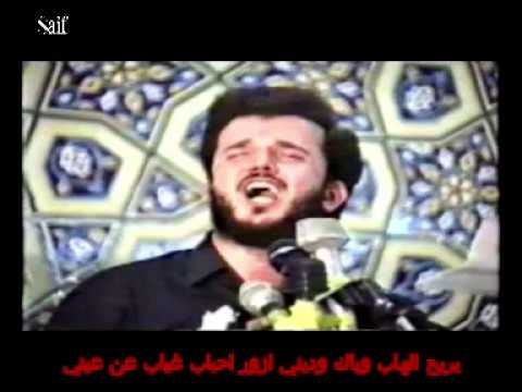 يريح الهاب باسم الكربلائي