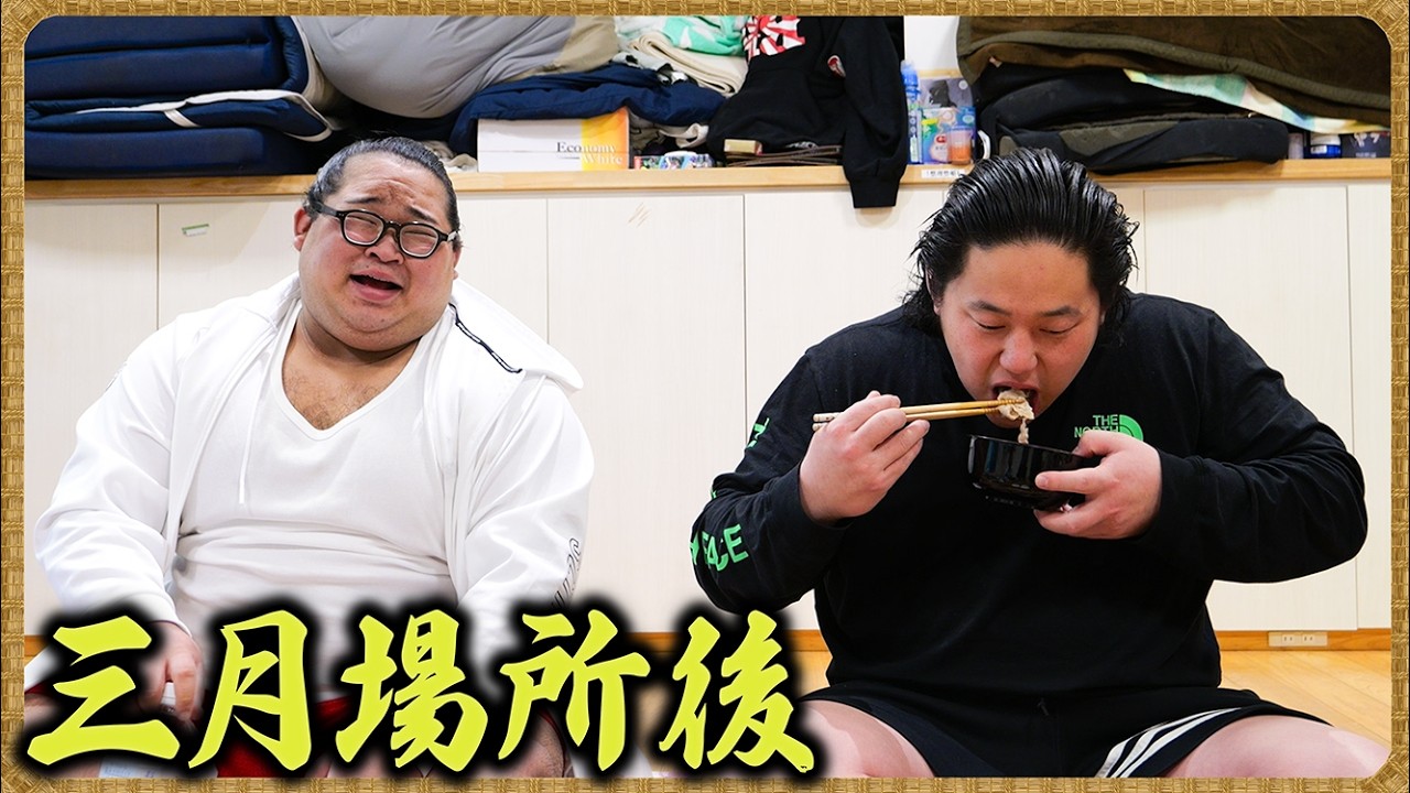 【三月場所後】筍混ぜ込みご飯・筑前煮・鶏マヨ・味噌ちゃんこ鍋 ／  🍚『ちゃんこ番：相馬・若雅・厚雅・菊池』