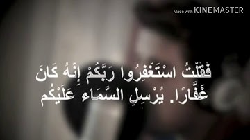 ارح سمعك من ضجيج الدنيا  تلاوه تفوق الوصف