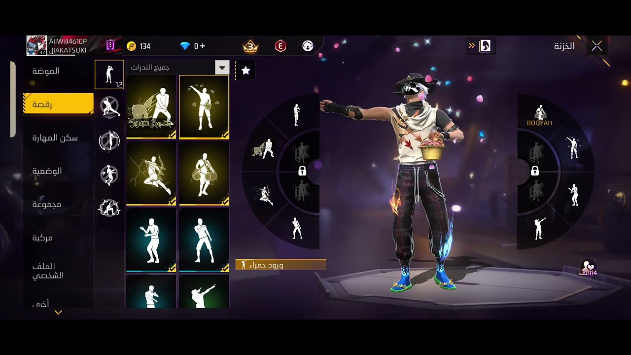 فيديو افتتاح القنةت بعرض الحساب