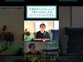 【コーピングリスト】不採用をただのショックで終わらせない方法