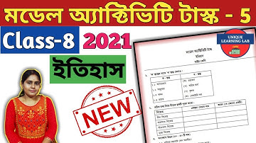 Class-8 History(ইতিহাস) Part-5//Model Activity Task 2021 New//WBBSE//Unique Learning Lab