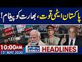 Pakistan Warns India: PM Shehbaz Sharif’s Major Statement | 10 AM News Headlines | 15 May 2026
