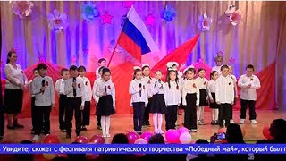 23.05.2024 Тасу Ява