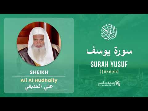 Quran 12   Surah Yusuf     Sheikh Ali Al Hudhaify   With English Translation
