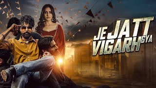 Je Jatt Vigad Gya ( Full Movie) J Randhawa| Latest Punjabi movie 2024