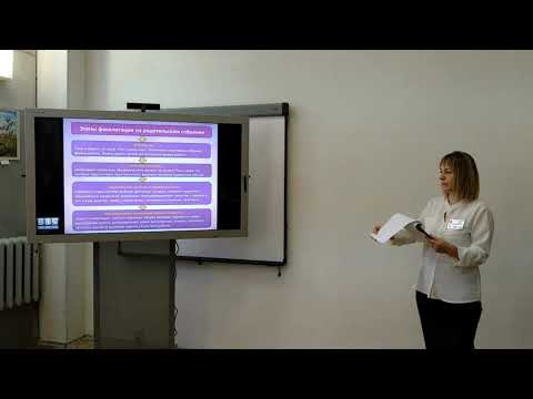 Представление опыта Голубевой О. В., воспитателем ДОУ № 116